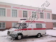 Станция скорой медицинской помощи Саранск