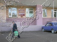 Стоматологическая поликлиника №2 г. Ижевск