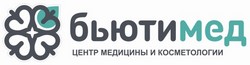 Центр косметологии БьютиМед Ульяновск