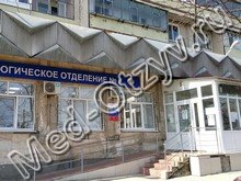 Стоматологическая поликлиника №6 на Кирова Ульяновск