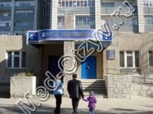 Поликлиника №7 детской больницы Ульяновск