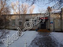 Стоматологическая поликлиника №3 Ульяновск