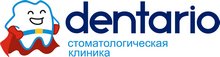 Стоматология «Дентарио» Ставрополь