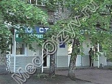 Стоматологическая поликлиника №1 на Терешковой Ульяновск