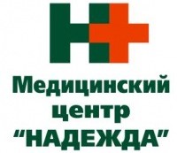 Медицинский центр Надежда Ульяновск