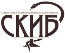 Инфекционная больница СКИБ Краснодар