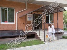 Базовая акушерско-гинекологическая клиника Краснодар