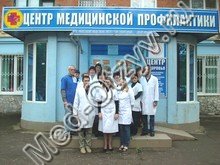 Центр медицинской профилактики Краснодар
