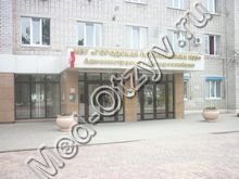 СПИД центр Новороссийск