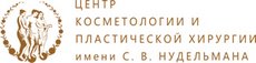 Центр косметологии и пластической хирургии Тюмень