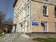 больница №1 Невинномысск