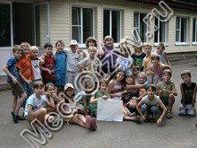 Детский лагерь Лесная поляна Ставрополь