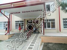 Детская больница Пятигорск