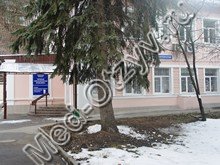 Стоматологическая поликлиника Кисловодск