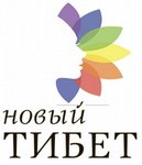 Клиника «Новый Тибет» Челябинск