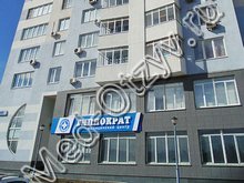 Медицинский центр «Гиппократ» Челябинск