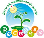 Детский центр Росточек Челябинск