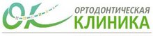 Ортодонтическая клиника «ОК» Челябинск