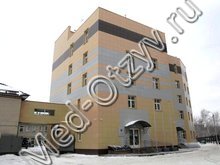 Центр радиационной медицины Челябинск