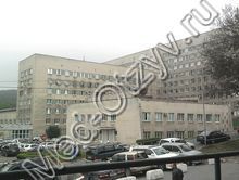 клиническая больница №2 Владивосток
