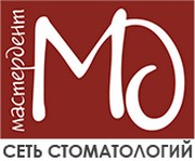 Стоматология «Мастердент» Уфа