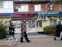 Медицинский центр «Континент» Краснодар