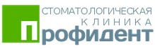 Стоматология «Профидент» Краснодар