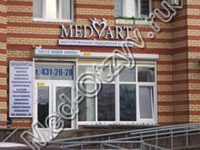 Клиника «Мед-Арт» СПб