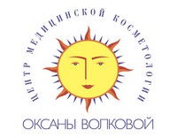 Центр косметологии Оксаны Волковой СПб