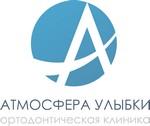 Ортодонтическая клиника «Атмосфера Улыбки» СПб