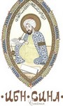 Стоматология «Ибн Сина» СПб