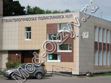 Стоматологическая поликлиника №11 СПб