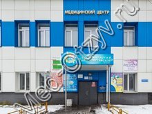 Медицинский центр «На Пролетарской» Нижний Новгород