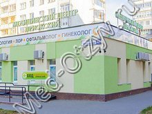 Медицинский центр «Медис» Нижний Новгород