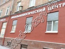 Офтальмологический центр Кронос Нижний Новгород