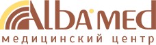 Альба-мед Новосибирск