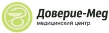 Доверие-Мед Новосибирск
