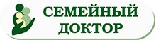 Медицинский центр «Семейный доктор» Новосибирск