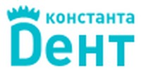 Стоматология «Константа Дент» Новосибирск