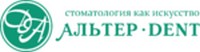 Стоматология «АльтерДент» Новосибирск