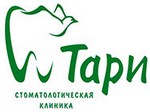 Стоматология Тари Новосибирск