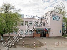 Стоматологическая поликлиника №6 на Львовской Оренбург