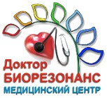 Медцентр Доктор Биорезонанс Екатеринбург