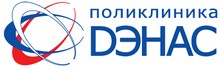 Поликлиника Дэнас Екатеринбург