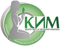Клиника КИМ Казань