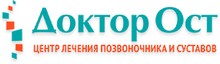 Медицинский центр «Доктор ОСТ» Челябинск