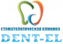 Стоматология «Дэнт-Эл» Краснодар