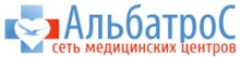 Медицинский центр «Альбатрос» СПб