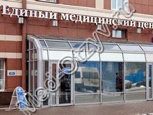 Единый медицинский центр СПб