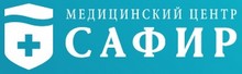 Медицинский центр «Сафир» СПб